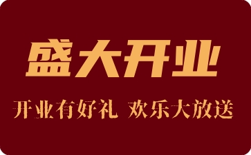 天富注册简介
