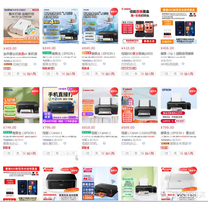 手机无线打印，轻松搞定！兄弟彩色打印机评测