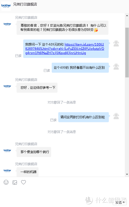 手机无线打印，轻松搞定！兄弟彩色打印机评测