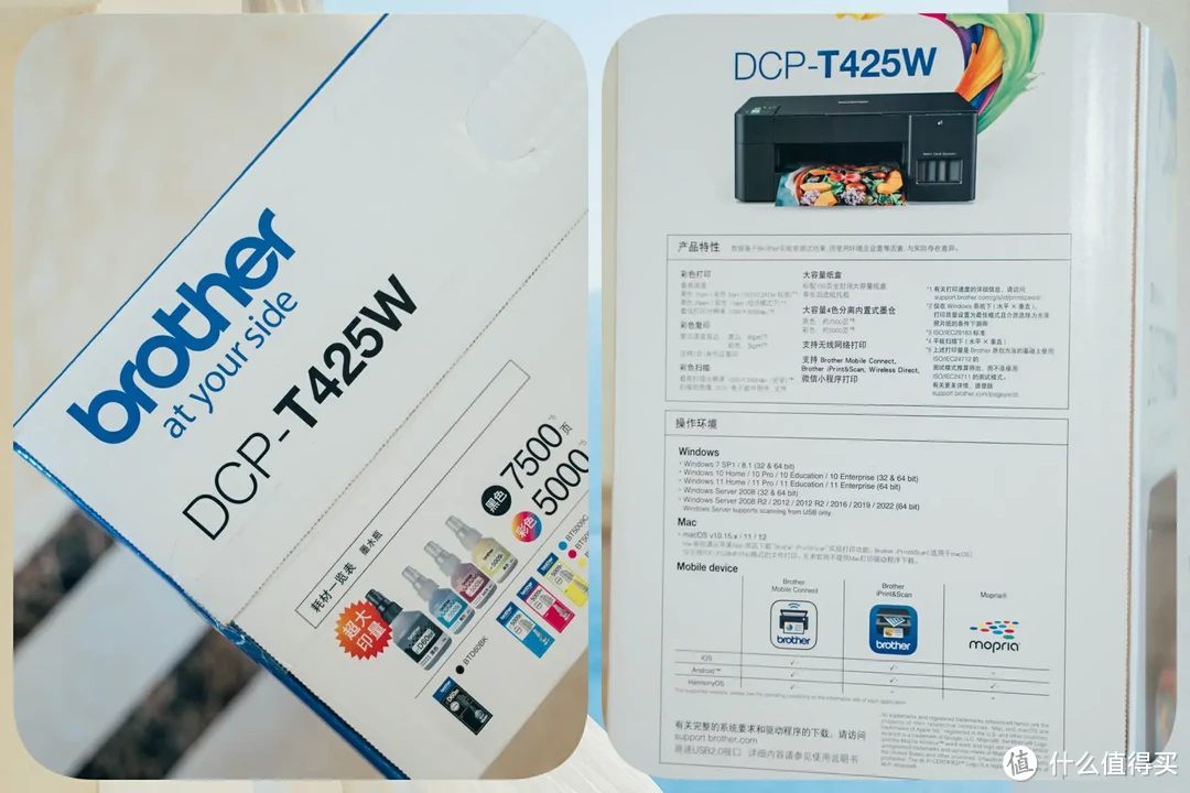 返校季啦,便捷好用的彩打机——兄弟T425W彩色打印机体验分享