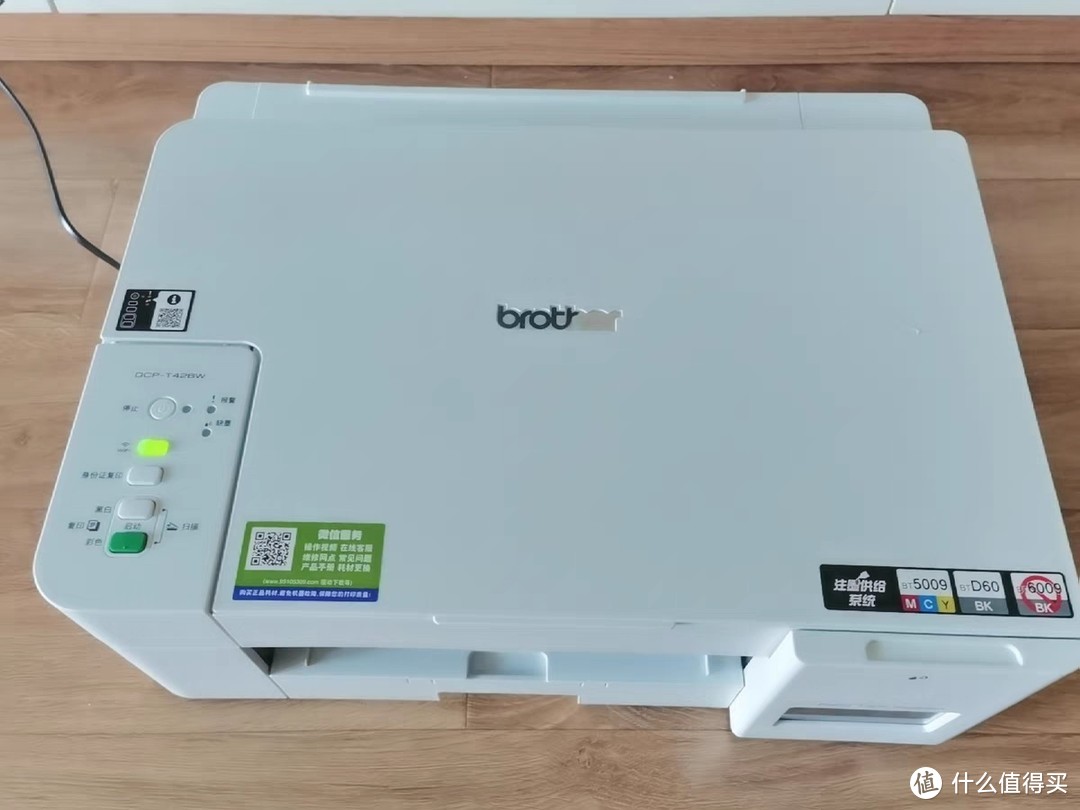 兄弟打印机,无线打印新体验!