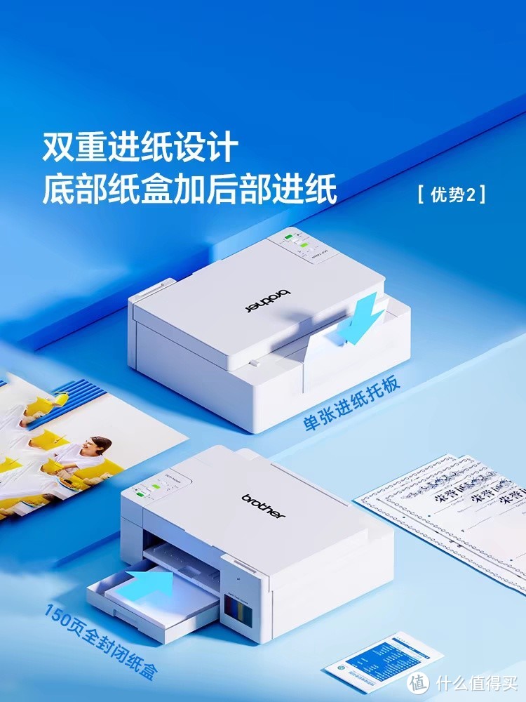 兄弟打印机,无线打印新体验!