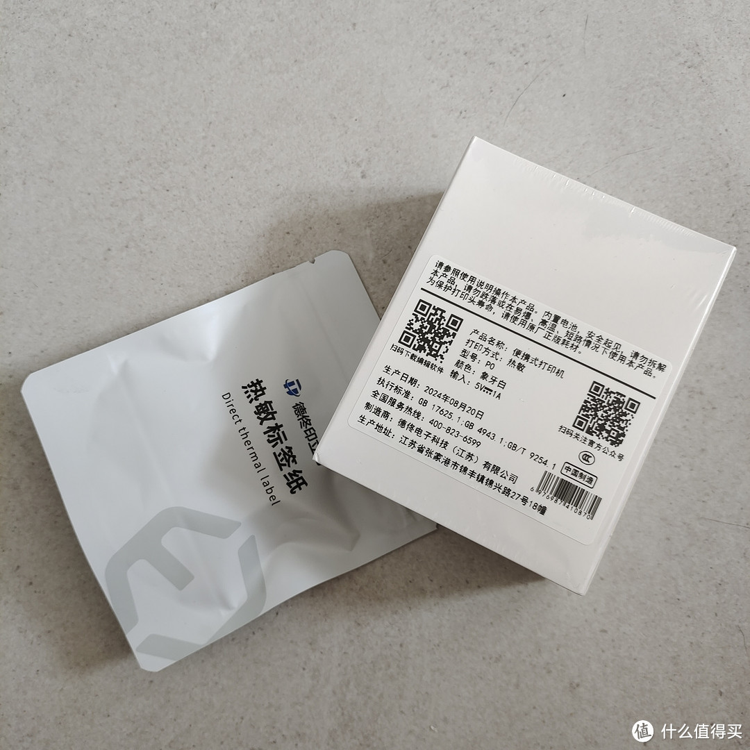 看爆料买了，耗材才是大雷