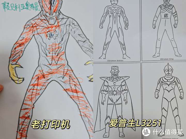 后续，爱普生L 3251彩色打印机使用测评