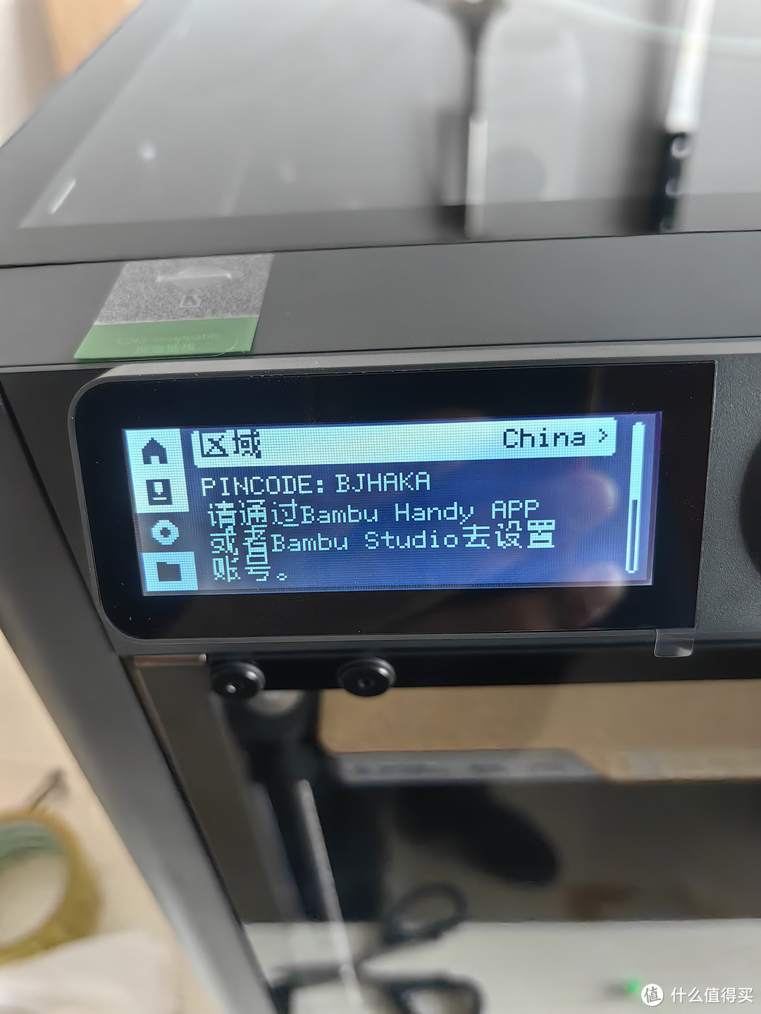 15分钟不到直接装好