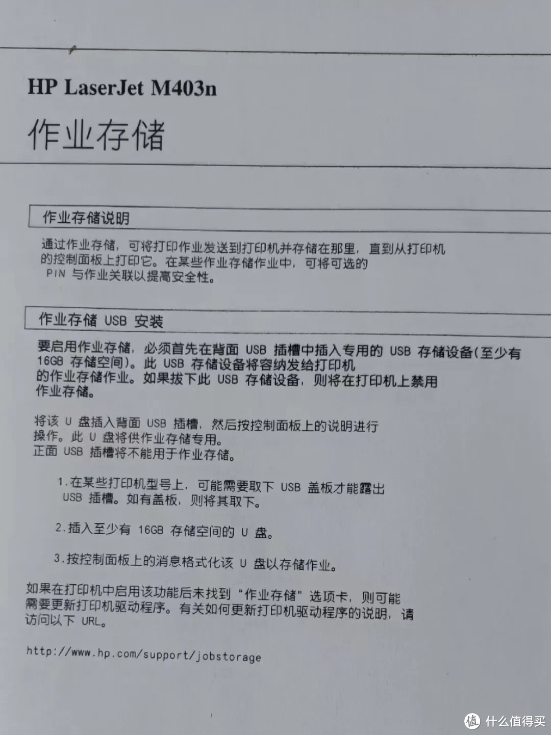 450元的高速打印机，每月能打8万页，支持自动双面快打