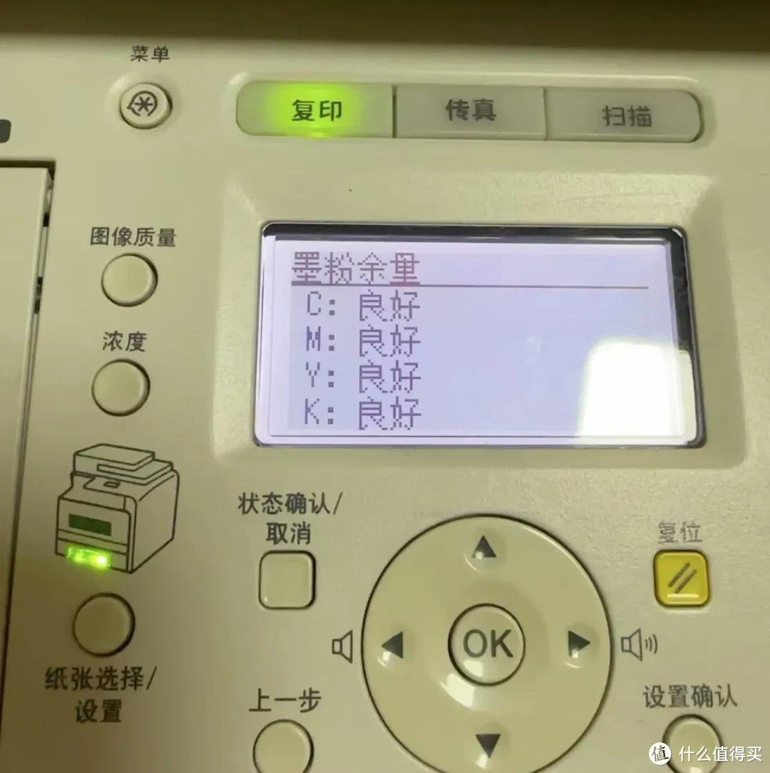 性价比爆棚的彩色激光打印机,600元啥都有,缺点就一个!