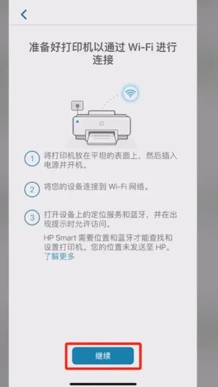 现代小户型打印神器:惠普116w激光一体机高效又高颜值