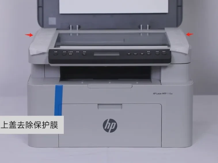 高效耐用的办公神器：详解惠普116w黑白激光打印机的优势与应用