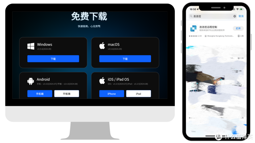 远程打印还能这么做?一分钟教会你超简单!