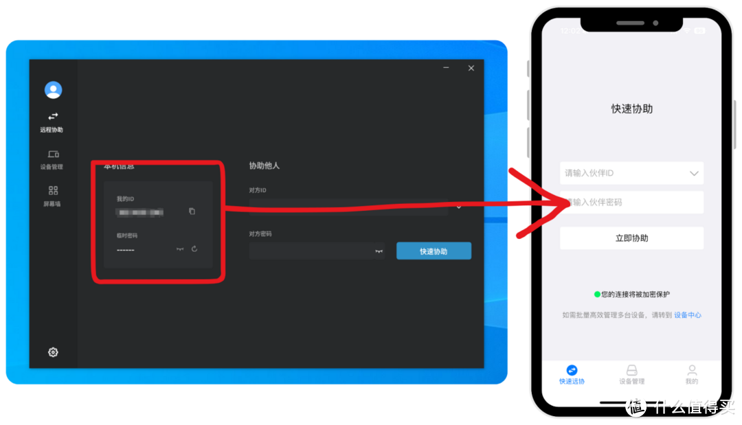 远程打印还能这么做?一分钟教会你超简单!
