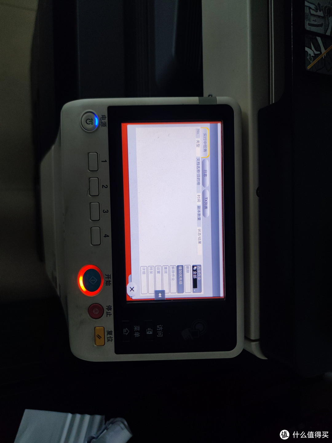 我就想知道,有几个朋友能够认识柯尼卡美能达的复印一体机?